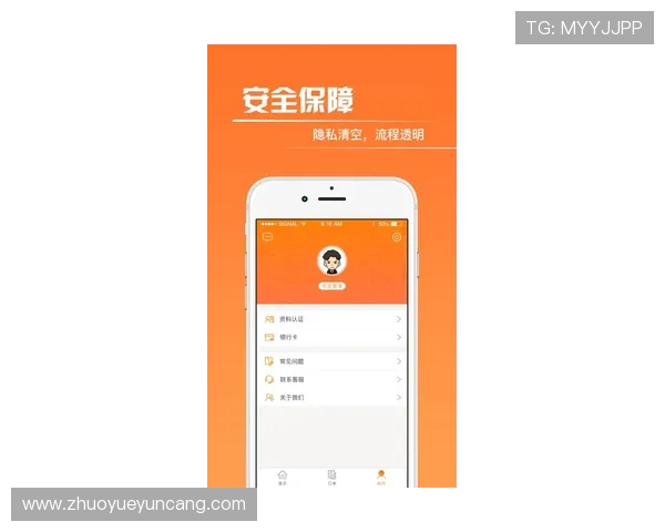 壹号官网入口下载官方渠道，确保安全稳定的软件下载体验