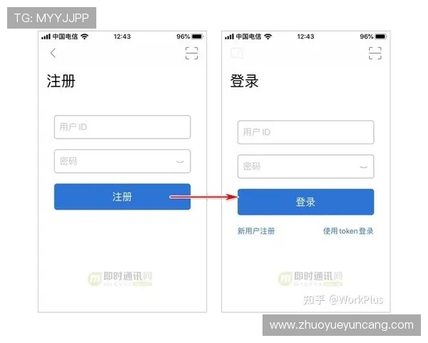 壹号平台注册登录账号安全保障措施及密码设置技巧