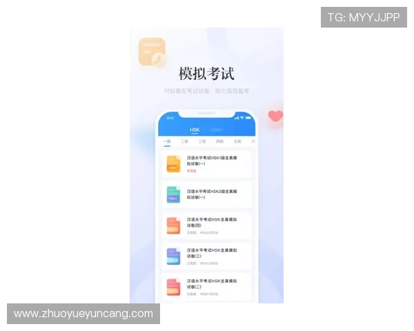 苹果手机用户必看壹号app官方正版下载渠道与安全保障介绍