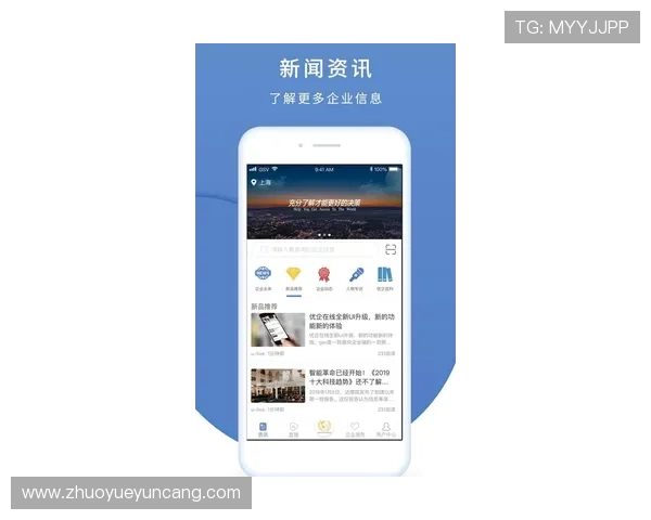 壹号国际app官方下载入口官方渠道，确保下载安全无病毒，享受优质游戏体验