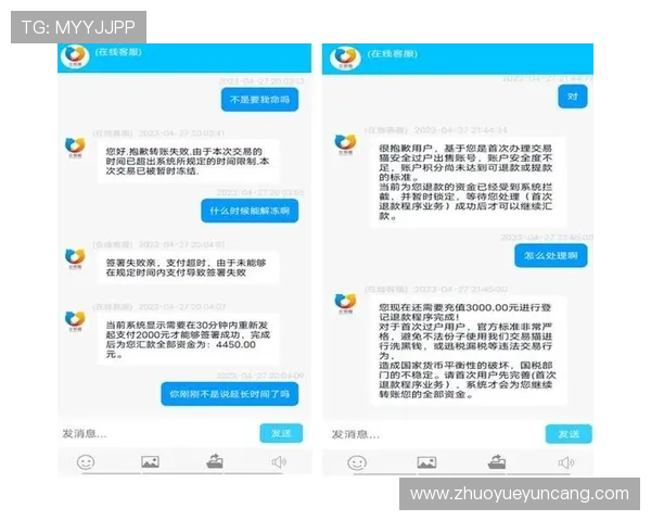 壹号国际入口全面解析游戏账号注册流程与常见问题解决方案，保障你的游戏体验