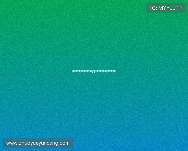 苹果手机用户选择壹号娱乐app下载渠道时应注意的安全事项
