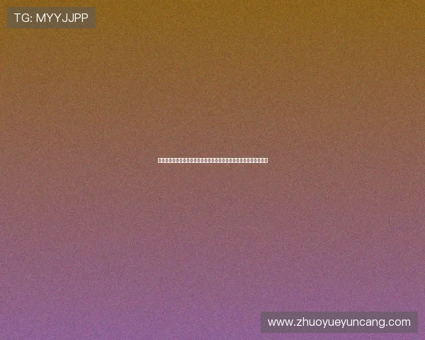 体育娱乐怎么玩：探索世界杯期间的创新体育娱乐项目与观众互动技巧